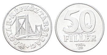 Венгрия 50 филлеров 1984 KM 574 алюминий 4705-1132