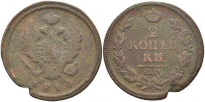 Россия 2 копейки 1814 ЕМ-НМ, Александр I (1801-1825), Екатеринбургский монетный двор Биткин 354 медь 221-242