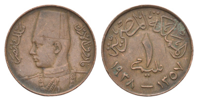 Египет 1 миллим 1938 KM 358 бронза 4660-1032