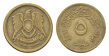 Египет 5 миллим 1973 KM 432 алюминиевая бронза 4682-669