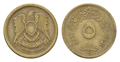 Египет 5 миллим 1973 KM 432 алюминиевая бронза 4682-669