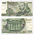 Австрия 100 шиллингов 1984 (1985) Pick 150 бумага 7147-30-3