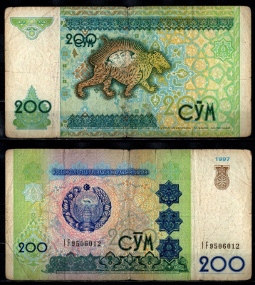 Узбекистан 200 сум 1997 Pick 80 бумага 2196-42-3-1