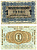 Литва 1 рубль 1916 германская оккупация, первая мировая война, выпуск Познань Pick R122, Розенберг 459а бумага 439-21-2