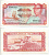 Гамбия 5 даласи ND (1987-1990) Дауда Кайраба Джавара, парусник Pick 9 a бумага UNC (пресс) 6278-49-1