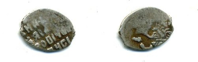 АЛЕКСЕЙ МИХАЙЛОВИЧ КОПЕЙКА серебро 46-354