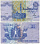 ЕГИПЕТ 25 ПИАСТРОВ 1985-1989 ПОДПИСЬ 18 Pick 57а бумага 7203-41-2
