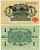 Германия 1 марка 1914 красная серия, выпуск 1917 Pick 51, Розенберг 51с бумага 7547-61-2