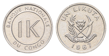 ДР Конго 1 ликута 1967 год-тип KM 8 алюминий UNC 4666-1114