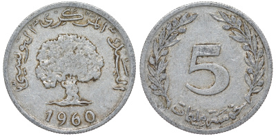 Тунис 5 миллимов 1960 KM 282 алюминий 4163-1242