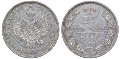 Россия 25 копеек 1851 СПБ-ПА, Николай I (1825-1855) Биткин 302 серебро  aUNC  1530-214