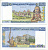 Джибути 2000 франков ND (1997) Banque Nationale de Djibouti, караван верблюдов, девушка Pick 40 бумага UNC (пресс) 451-181-2