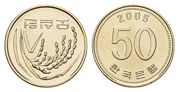 Южная Корея 50 вон 2005 KM 34 медь цинк никель UNC 4160-1246