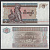 Мьянма 5 кьятов ND (1995) Pick 70 b (2-1) бумага UNC (пресс) 2197-11-2-1
