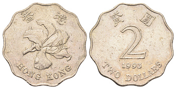 Гонконг 2 доллара 1993 KM 64 медно-никель 4700-343