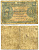 Малайя 10 центов 1941 (1945) Георг VI Pick 8 бумага 8564-48-4-2