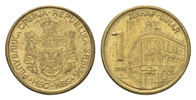 Сербия 1 динар 2008 KM 39 никель латунь 4694-1145