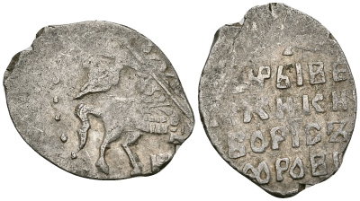 Русское Царство копейка 1598-1605 Борис Годунов, Московский  монетный двор, 0,67 ГР ГиК №173 серебро 262-634