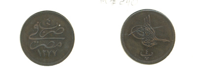 ЕГИПЕТ 4 ПАРА 1863 KM 240 бронза 7-5-28-56