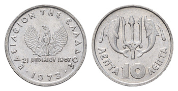 Греция 10 лепт 1973 Константин II (1964-1974), тризубец KM 102 алюминий UNC 4701-1164