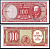 Чили 10 сантимов ND (1960-1961) надпечатка на 100 песо 1958 года (Pick 122) Pick 127 a (3)  бумага   2119-46-3-2