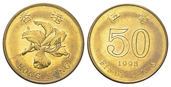 Гонконг 50 центов 1998 KM 68 сталь плакированная латунью UNC 4700-213