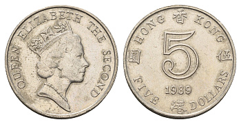 Гонконг 5 долларов 1989 Елизавета II (1952-2022) KM 56 медно-никель 4574-532