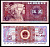 Китай 5 джао 1980 Pick 883 b бумага 7376-26-3-2