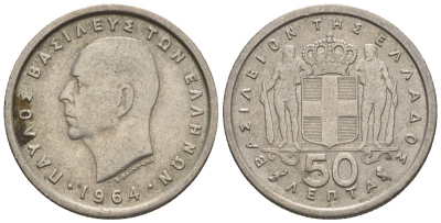 Греция 50 лепта 1964 Павел I (1947-1964) KM 80 медно-никель 220-931