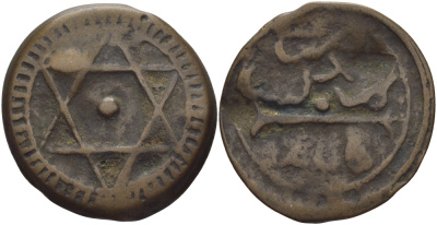 Марокко 4 фалуша 1285 Сиди Мухаммад IV, монетный двор MARRAKESH KM 166.2 бронза    3460-214