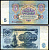 СССР 5 рублей 1961 серия оя Горянов 2.31.3, Pick 224a бумага 7219-37-1-1