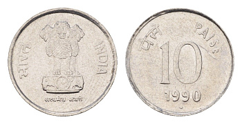 Индия 10 пайс 1990 KM 40.1 нержавеющая сталь UNC 4664-137