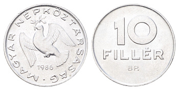 Венгрия 10 филлеров 1986 KM 572 алюминий 4701-426