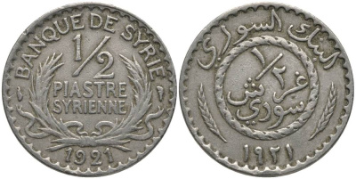 Сирия 1/2 пиастра 1921 Французский протекторат (1921-1945) KM 68 медно-никель 219-254