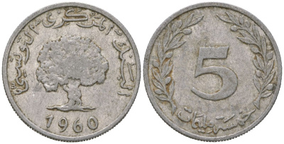 Тунис 5 миллимов 1960 KM 282 алюминий 4619-531