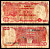 Индонезия 100 рупий 1984 Pick 122 b бумага 6278-42-2-1