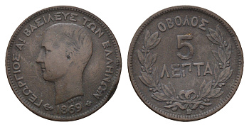 Греция 5 лепт 1869 KM 42 медь 4646-217