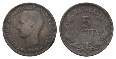 Греция 5 лепт 1869 KM 42 медь 4646-217