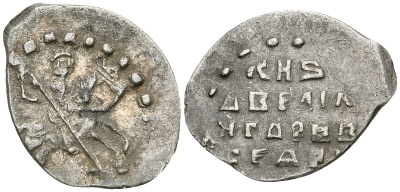 Великое Княжество Московское копейка 1535-1547 Иван IV Васильевич, Новгородский монетный двор, 0,69 гр. ГиК №75 серебро    262-213