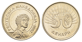 Македония 50 денаров 2008 год-тип KM 32 медь цинк никель UNC 4364-1453