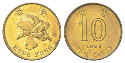 Гонконг 10 центов 1998 KM 66 сталь плакированная латунью UNC 4701-155