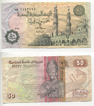 ЕГИПЕТ 50 ПИАСТРОВ 1987-1989 ПОДПИСЬ 18 Pick 58b бумага 7548-62-2