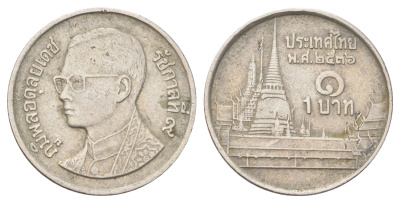 Таиланд 1 бат 1993 BE 2536, Рама IX (1946-2016), королевский дворец Y 183 медно-никель 4701-313