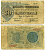 Италия 50 чентезимо 1874 серия Р36 Pick 1 бумага 8611-27-3-2