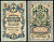 Россия 5 рублей 1909 управляющий Коншин, кассир Я. Метц Pick 10 a (15), ZG 1.16.53 бумага 7191-27-3-2