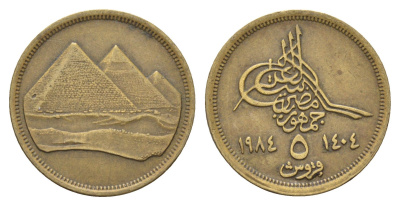 Египет 5 пиастров 1984 KM 555.1 алюминиевая бронза 4673-316