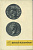 МАКС ХИРМЕР РИМСКИЕ ИМПЕРАТОРСКИЕ МОНЕТЫ №270 1942 MAX HIRMER, ROMISCHE KAISERMUNZEN #270, 66 СТРАНИЦ + 48 ИЗОБРАЖЕНИЙ 00-01-07-22
