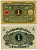 ГЕРМАНИЯ 1 МАРКА 1920 1 МАРТА 1920, ВЕЙМАРСКАЯ РЕСПУБЛИКА Pick 58 бумага аUNC 7547-30-4