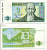 Казахстан 3 тенге 1993 Суинбай Pick 8 а, Сергеев 8 бумага UNC (пресс) 6287-14-2-2