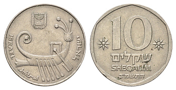 Израиль 10 шекелей 1982 JE 5742 KM 119 медно-никель 4638-357